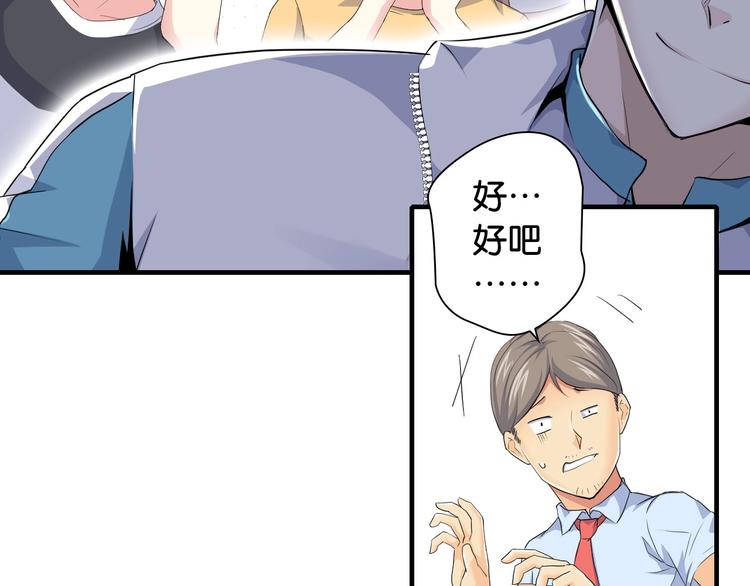 第12话 激战前夕26