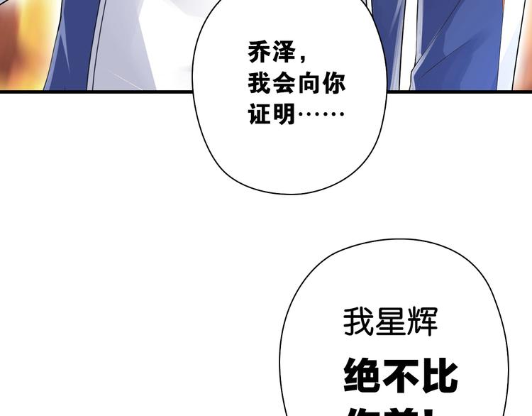第5话 弱肉强食155