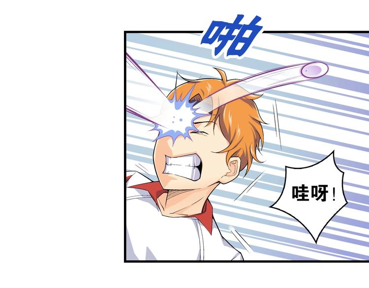 第2话 城市果然套路深！125
