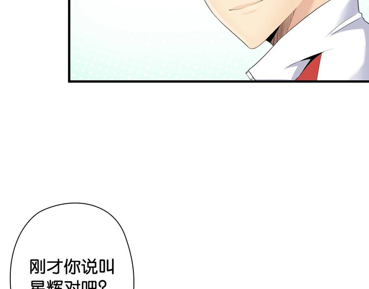 第6话 来打一场吧64