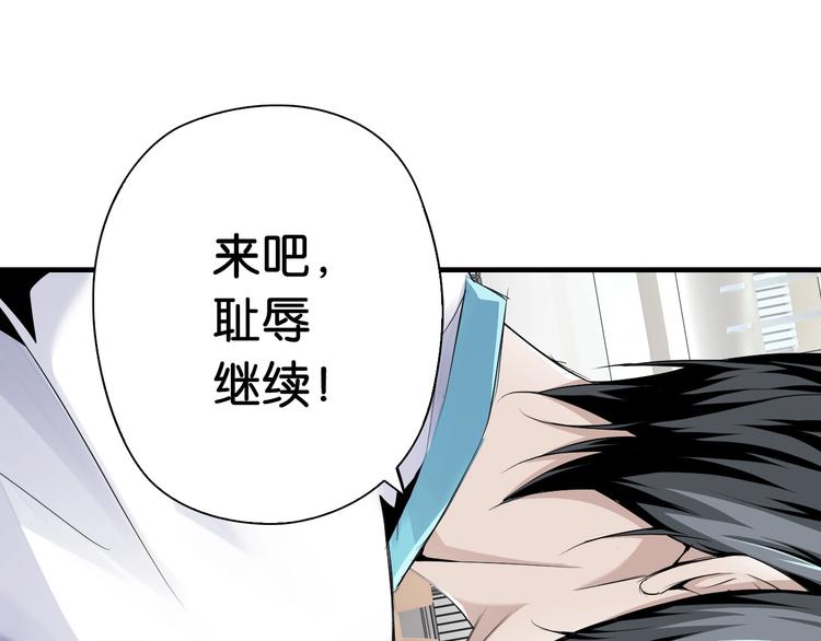 第15话 未完的青春74