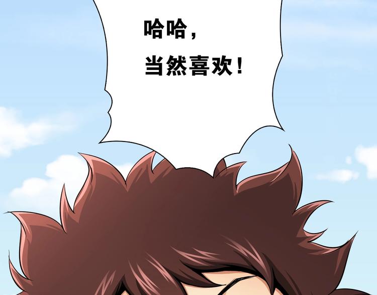 第15话 未完的青春165