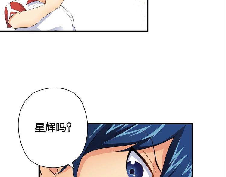 第4话 想入队？先交税39