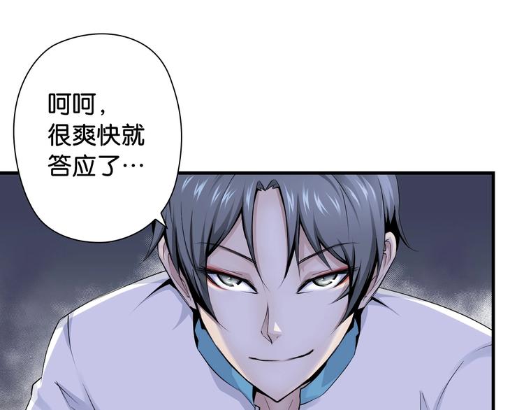 第13话 战前狠话80