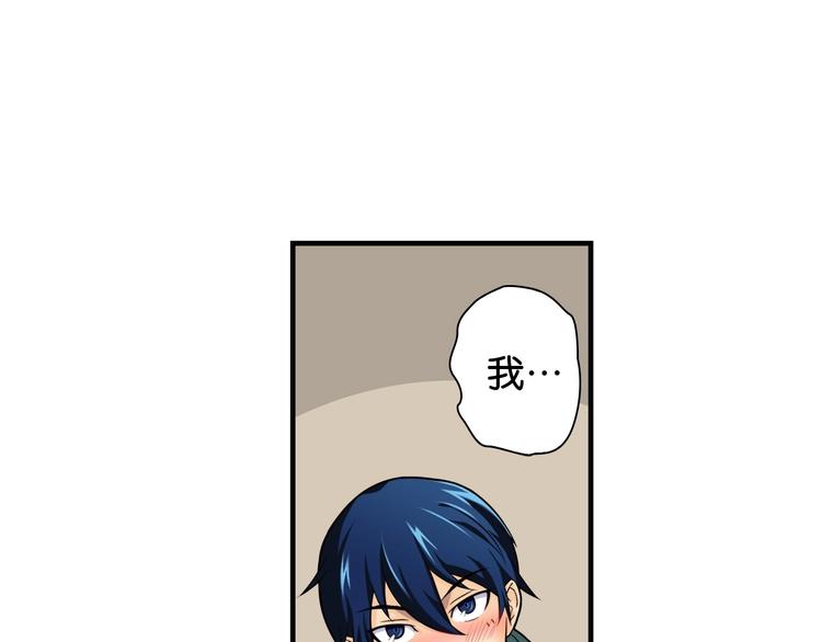 第1话 这个少年不简单60