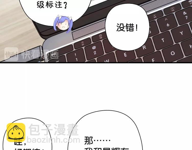 第8话 乔泽有女朋友了？！107