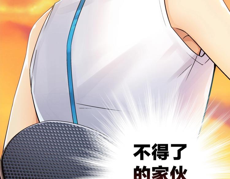 第1话 这个少年不简单180