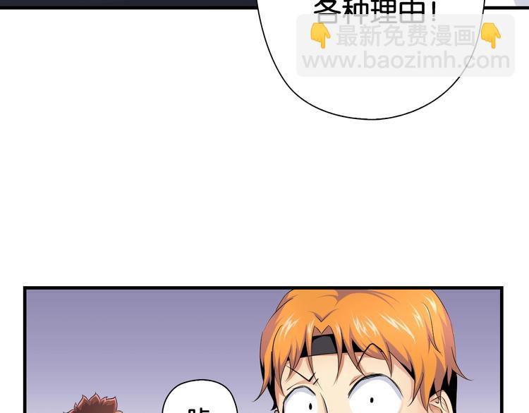 第15话 未完的青春40