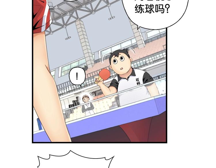 第11话 佛系飘飘球79