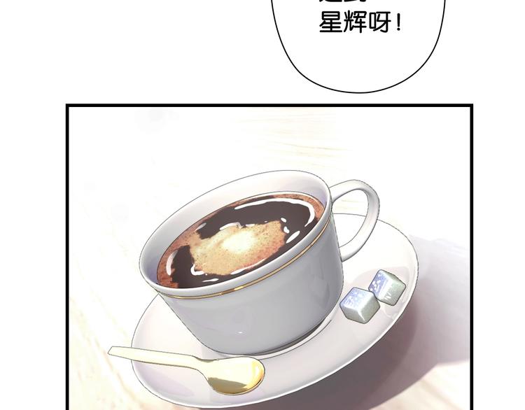 第8话 乔泽有女朋友了？！86