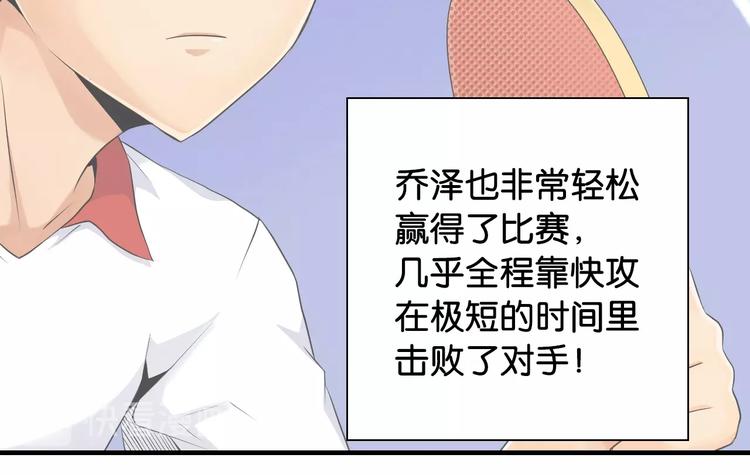 第13话 战前狠话27