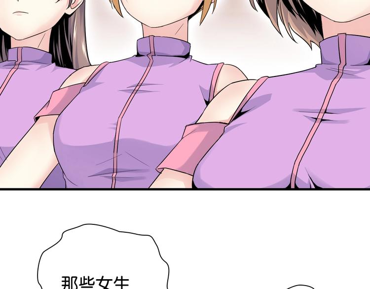 第13话 战前狠话57