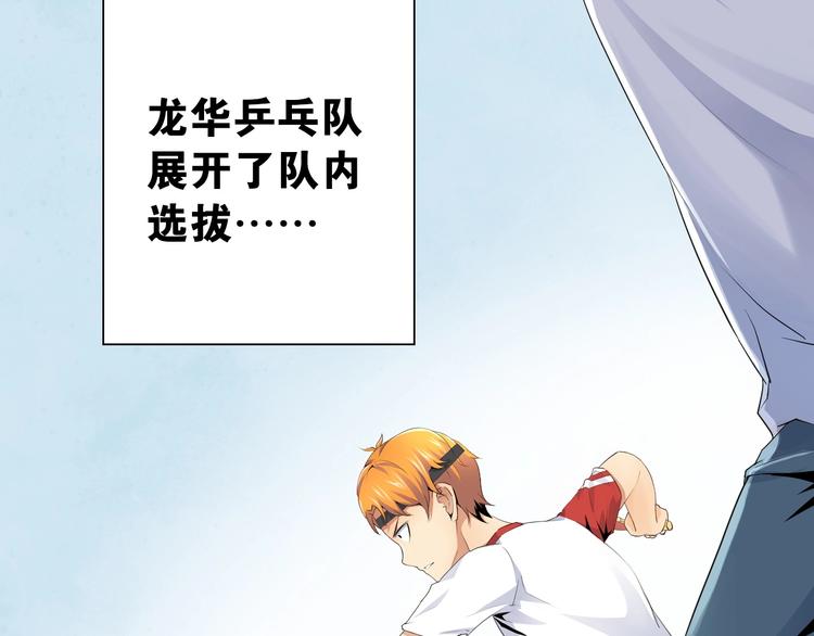 第10话 第一个对手5