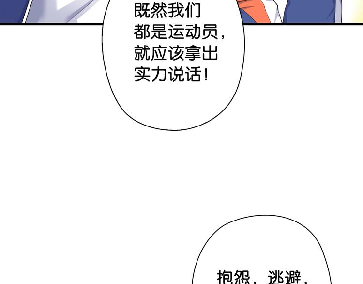 第6话 来打一场吧76