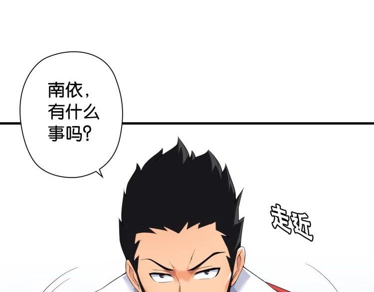 第4话 想入队？先交税9