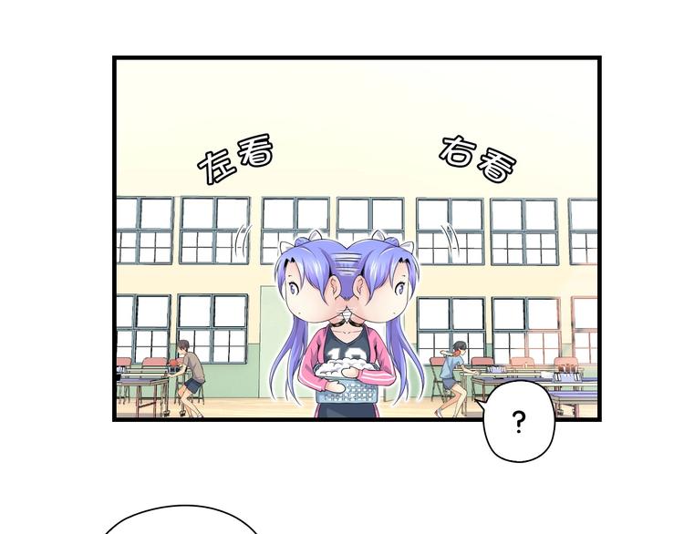 第8话 乔泽有女朋友了？！12