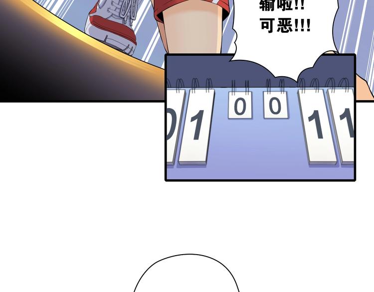 第7话 心像90