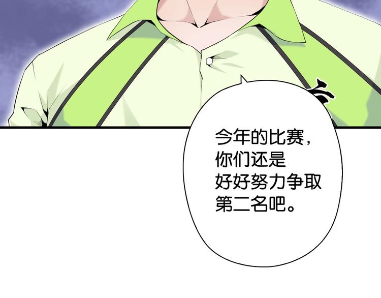 第10话 第一个对手64