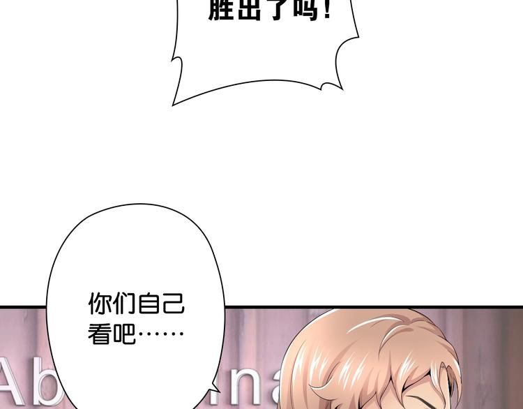 第9话 大魔王69