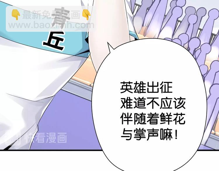 第14话 劣势赛场14
