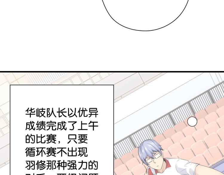 第13话 战前狠话25