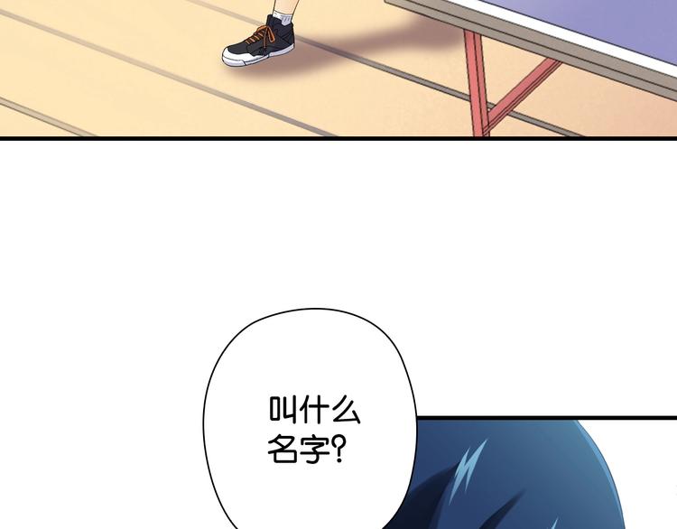 第4话 想入队？先交税36