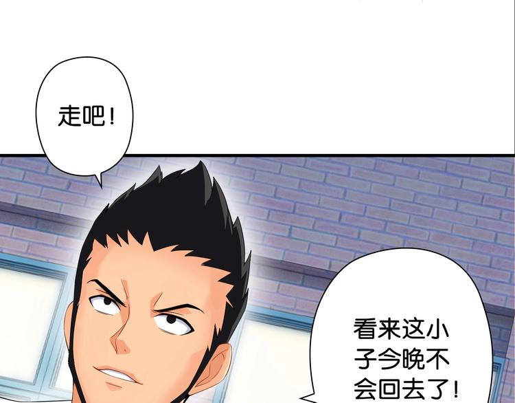 第4话 想入队？先交税73
