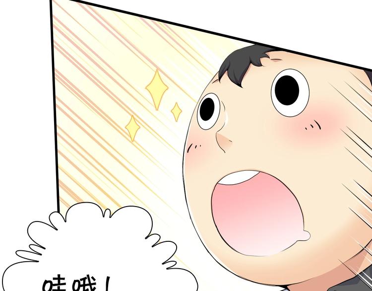 第11话 佛系飘飘球89