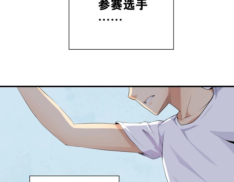 第10话 第一个对手4