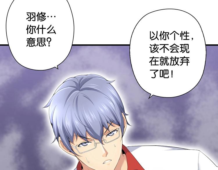 第9话 大魔王50