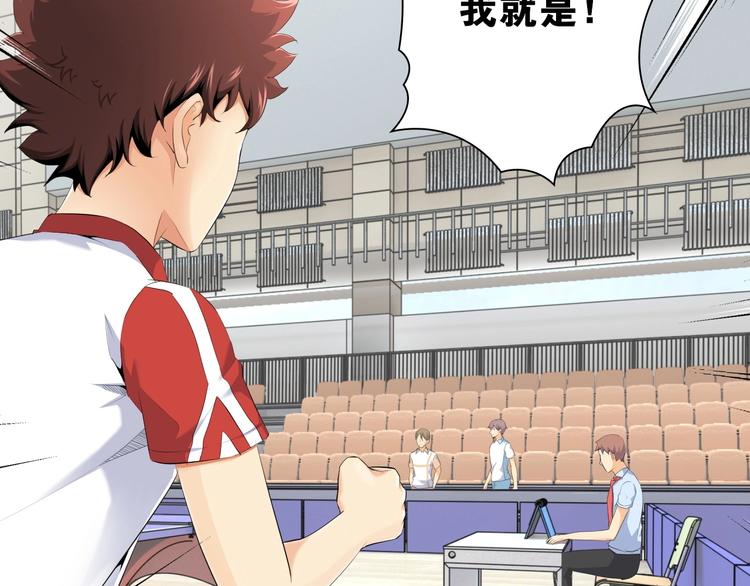 第10话 第一个对手83