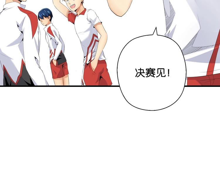第10话 第一个对手75