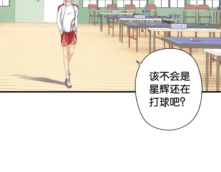 第5话 弱肉强食139