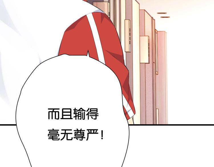 第12话 激战前夕16