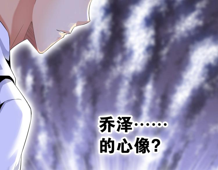 第7话 心像34