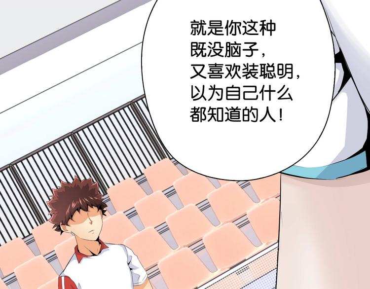 第13话 战前狠话127