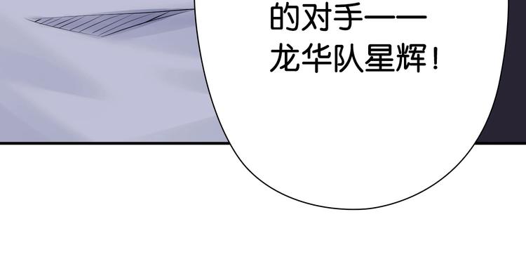 第12话 激战前夕132