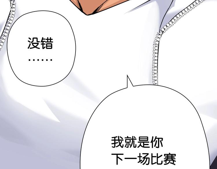 第12话 激战前夕131