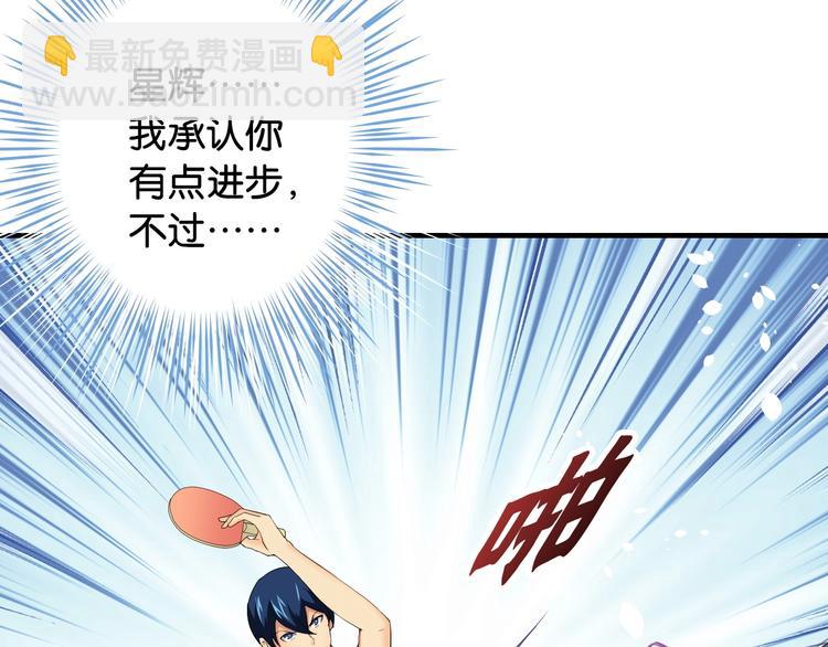第5话 弱肉强食127