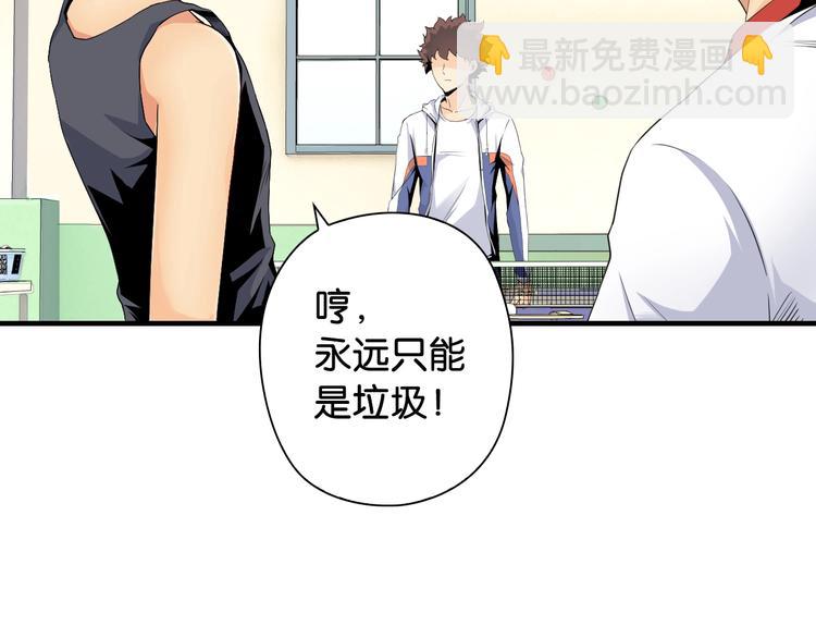 第6话 来打一场吧11