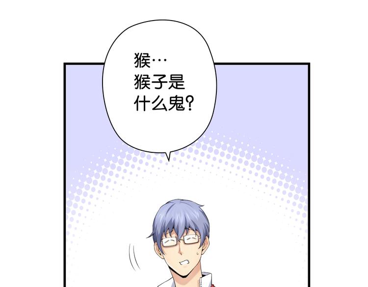 第7话 心像9