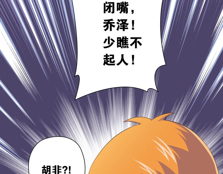 第5话 弱肉强食146