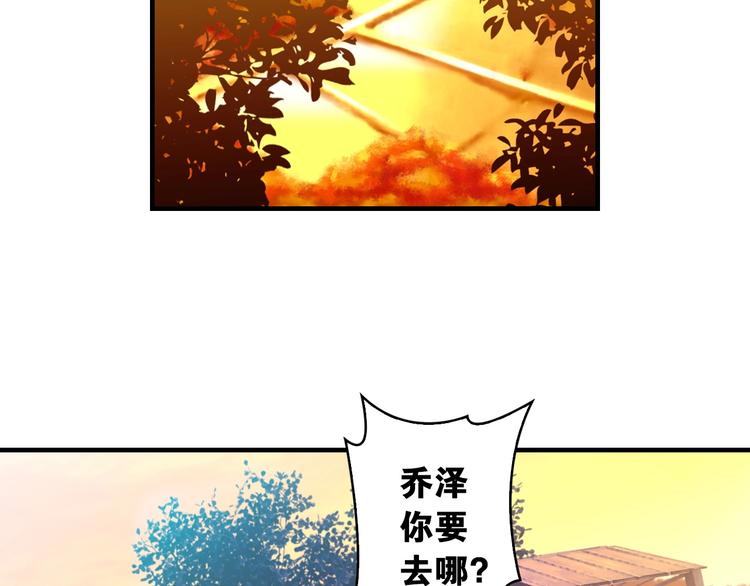 第2话 城市果然套路深！6