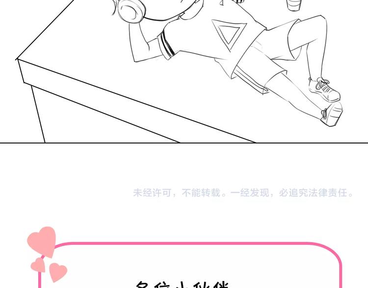 第12话 激战前夕135