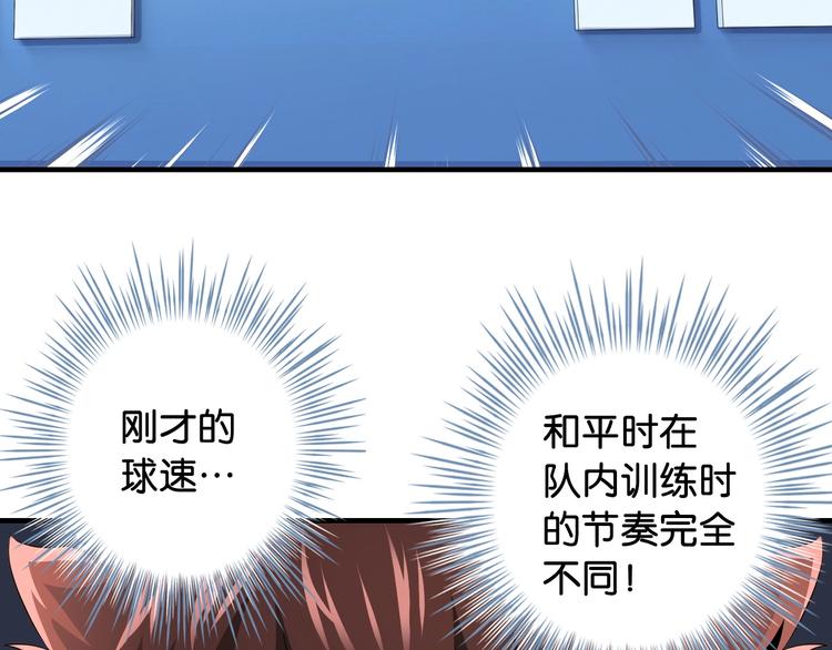 第10话 第一个对手150