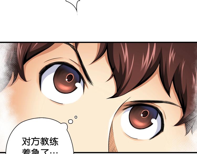 第11话 佛系飘飘球81