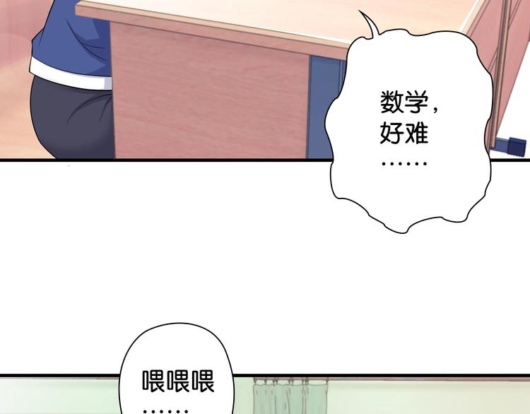 第3话 乒乓强豪龙华中学101