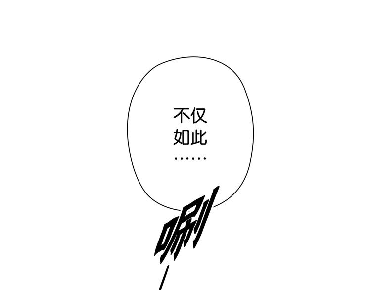 第3话 乒乓强豪龙华中学62