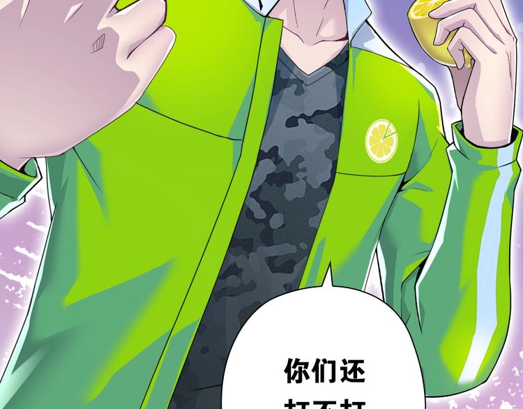 第3话 乒乓强豪龙华中学4