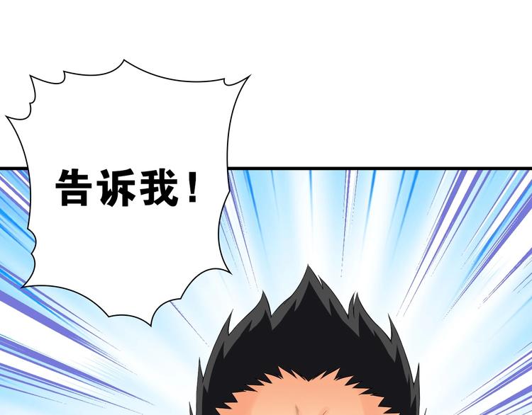 第9话 大魔王135